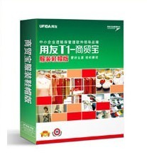 南充友商科技 服裝鞋帽批發零售數字化解決方案